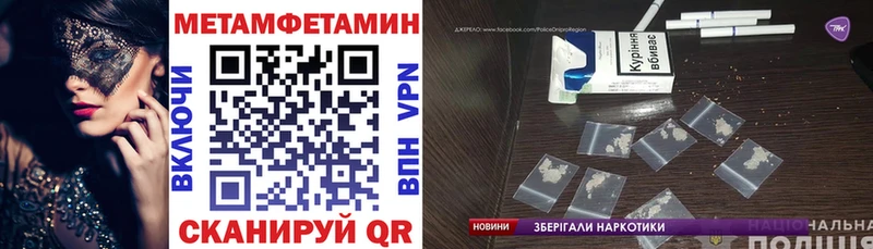 АМФ 97%  как найти закладки  Бирюсинск 