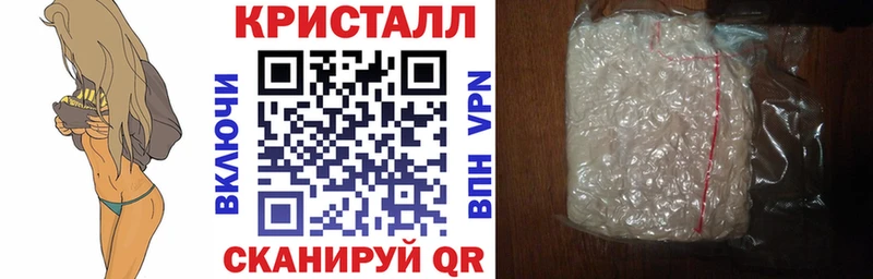 АМФЕТАМИН 98% Бирюсинск