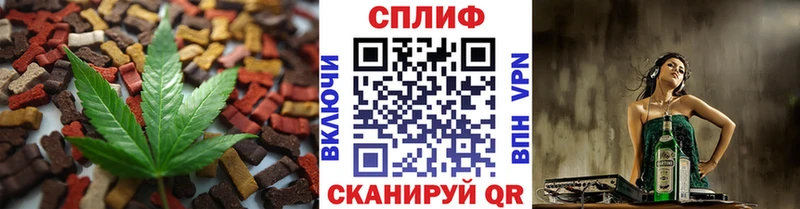 Печенье с ТГК марихуана Бирюсинск