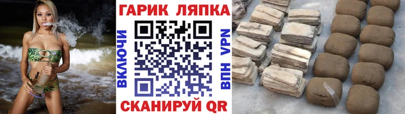 ГАШ Ice-O-Lator Бирюсинск