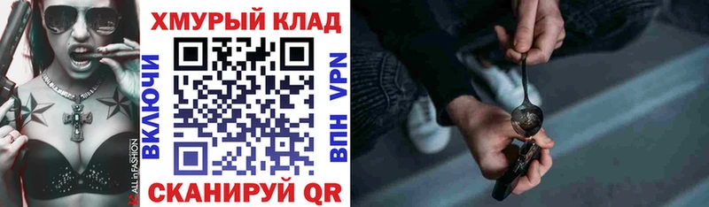 ГЕРОИН VHQ  Бирюсинск 