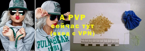 ALPHA-PVP Протвино