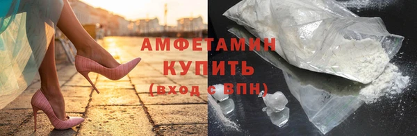 альфа пвп VHQ Приозерск