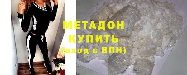 стафф Абдулино