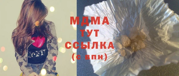 гидра Абинск