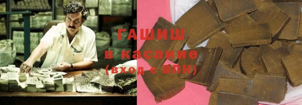 стафф Абдулино