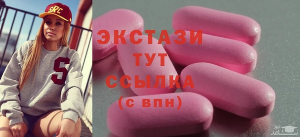 прущие грибы Абаза