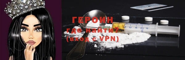 прущие грибы Абаза