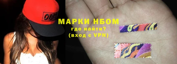 сатива Пролетарск
