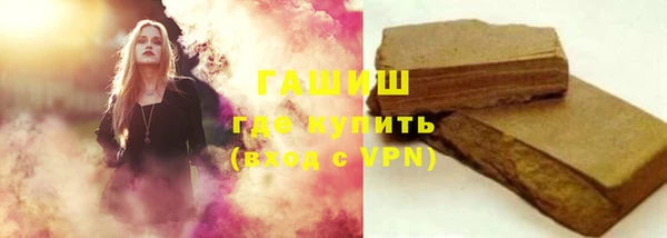 гидра Абинск