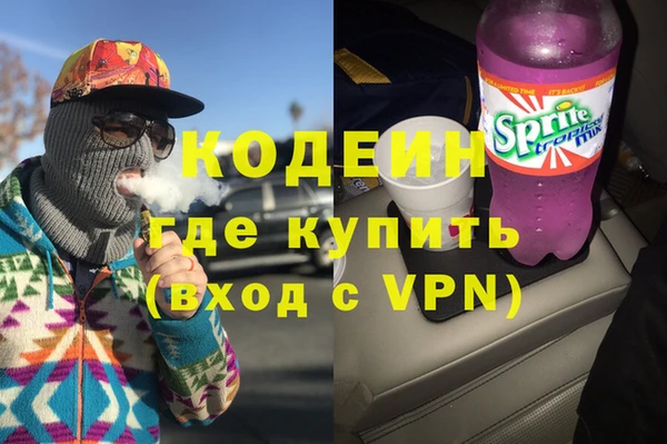 гидра Абинск
