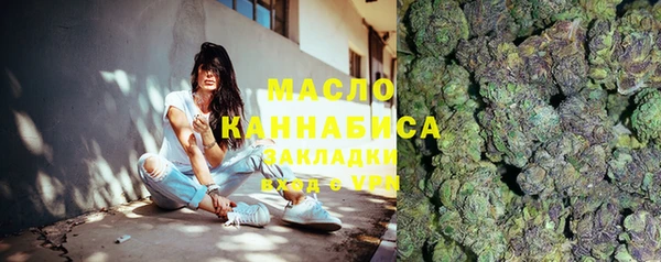 стафф Абдулино