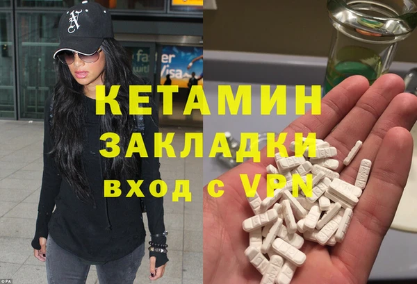 альфа пвп VHQ Приозерск