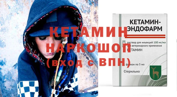 стафф Абдулино
