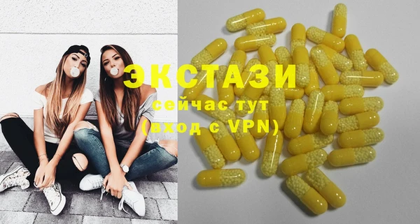 прущие грибы Абаза