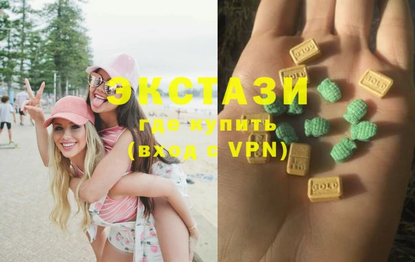 альфа пвп VHQ Приозерск