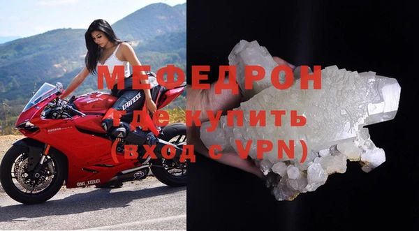 ALPHA-PVP Протвино
