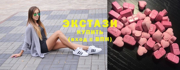 стафф Абдулино