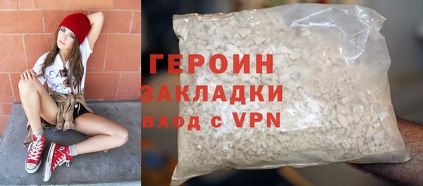ALPHA-PVP Протвино