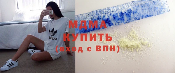 стафф Абдулино