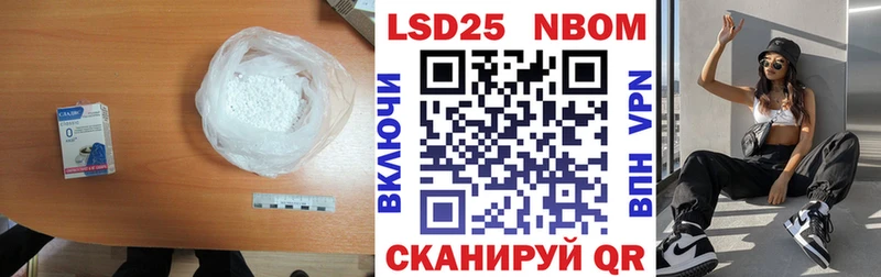 цена наркотик  Бирюсинск  LSD-25 экстази кислота 
