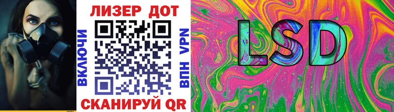 сколько стоит  Бирюсинск  Марки 25I-NBOMe 1,8мг 