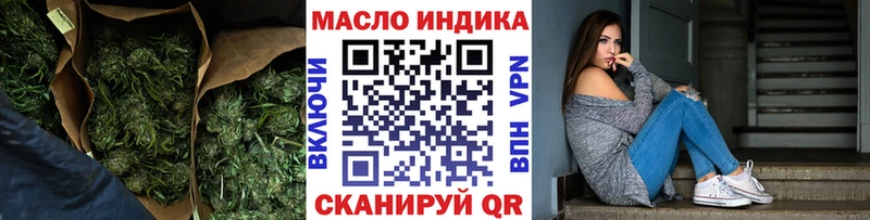 купить наркотики сайты  МЕГА маркетплейс  Дистиллят ТГК концентрат  Бирюсинск 